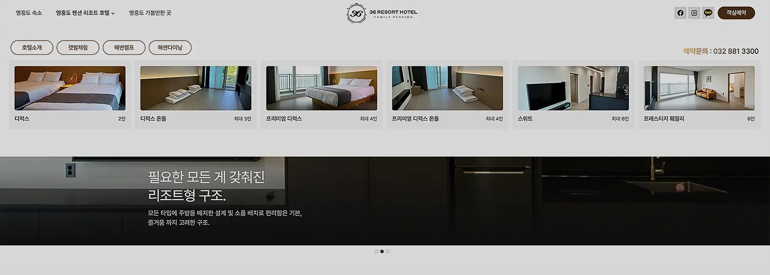 영흥도 갯벌체험 신청